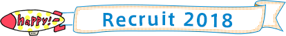 recruit2018
