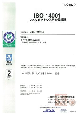 ISO14001 Certificate of registration (Environmental Management System)