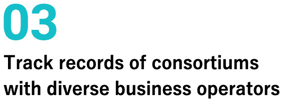 03 Track records of consortiums with diverse business operators