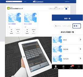 エコチューニング事業者認定証